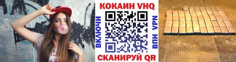 Наркошоп Электросталь Кокаин  Амфетамин  ГАШ  Бошки Шишки  Мефедрон 