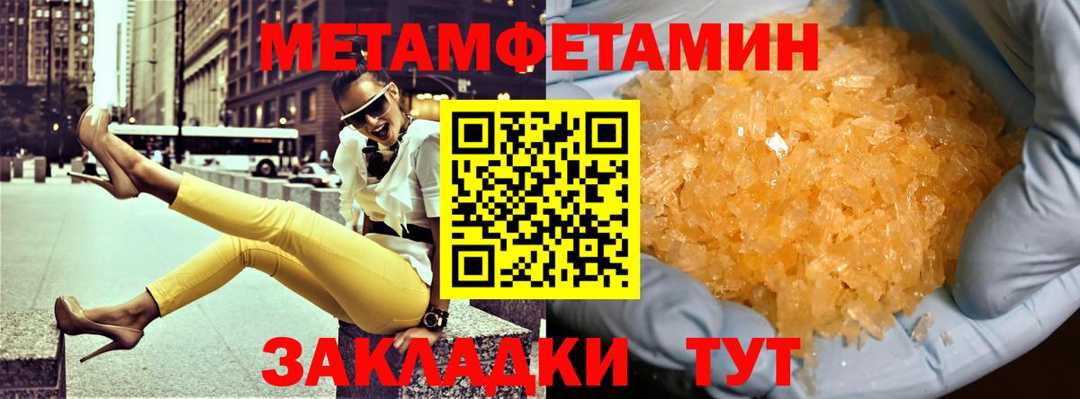 АМФЕТАМИН  АМФЕТАМИН 97%  Вход с VPN  Электросталь 