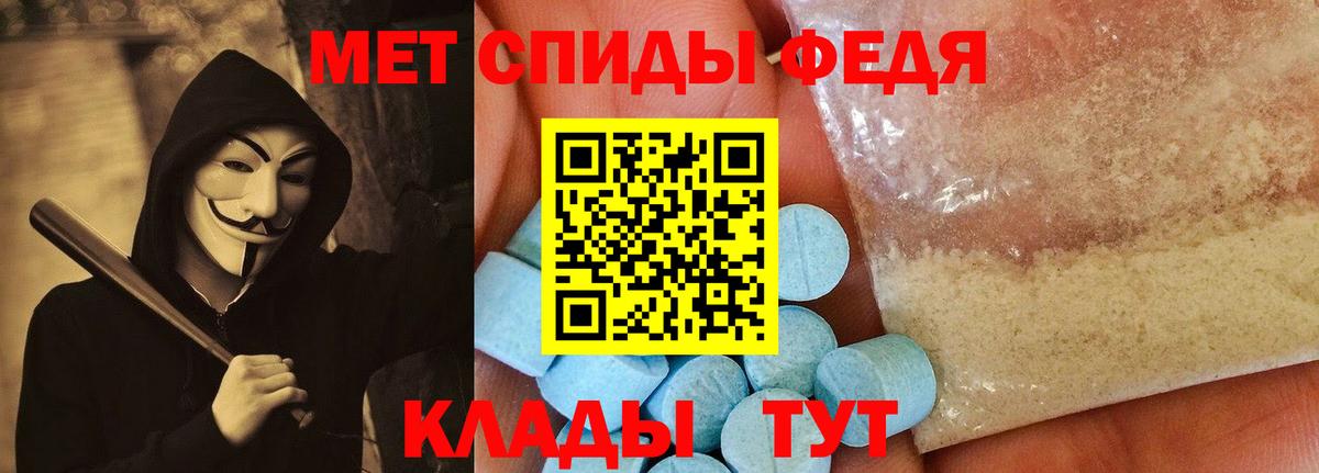 Амфетамин 98% Электросталь