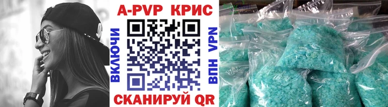 A PVP СК  наркота  Электросталь 