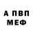A-PVP СК КРИС narzgool
