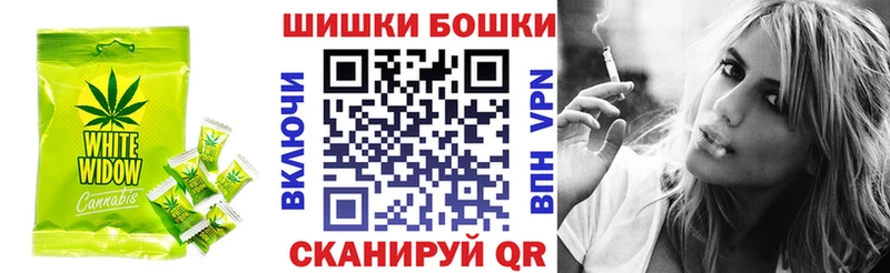 Еда ТГК конопля  Электросталь 
