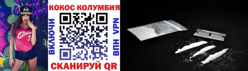 Cocaine Columbia Электросталь