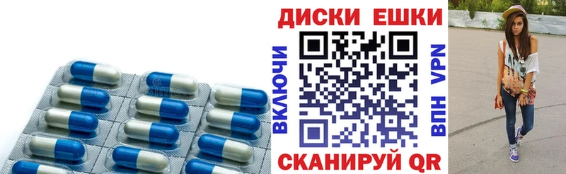 закладки  Электросталь  Ecstasy mix 