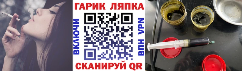 ОМГ ОМГ ТОР  Электросталь  Гашиш гашик 