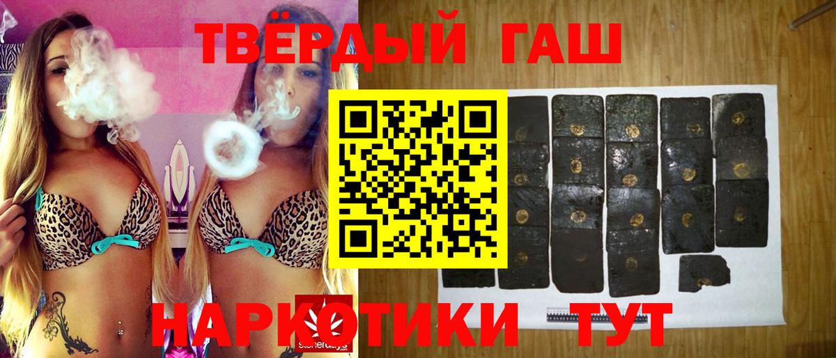 Гашиш Изолятор  цена наркотик  Электросталь  Вход с VPN 