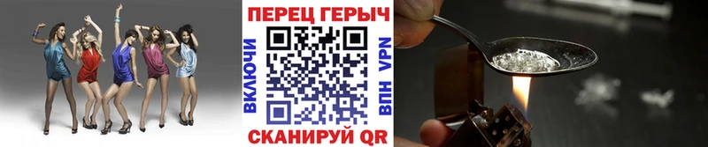 ГЕРОИН хмурый OMG как зайти Электросталь