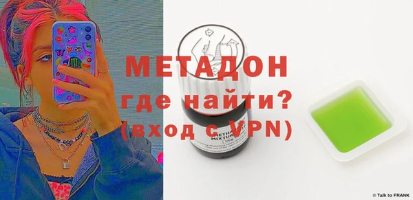 мяу мяу кристалл Абдулино