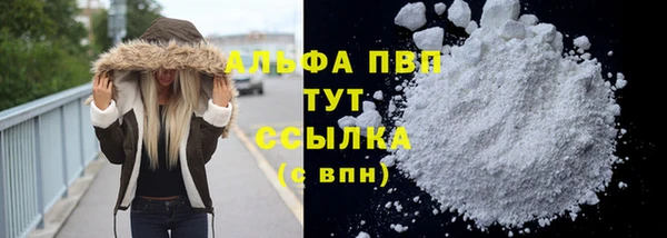 а пвп мука Абаза
