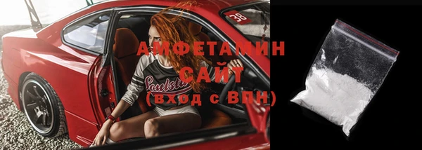 мяу мяу кристалл Абдулино