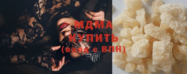 а пвп мука Абаза