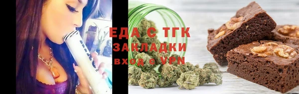 мяу мяу кристалл Абдулино
