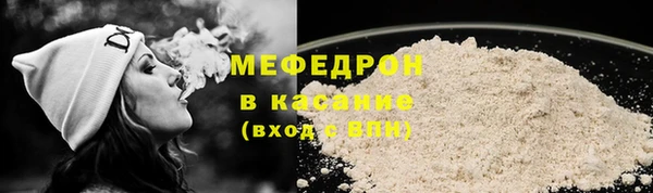 а пвп мука Абаза