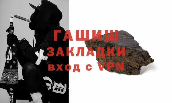 мяу мяу кристалл Абдулино
