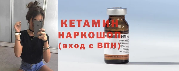 мяу мяу кристалл Абдулино