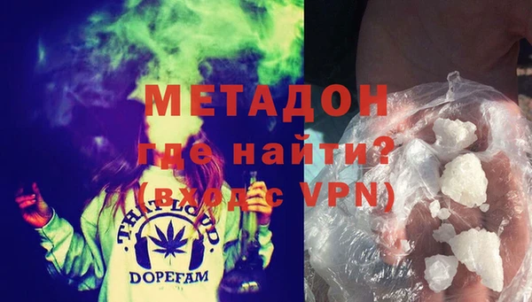 мяу мяу кристалл Абдулино