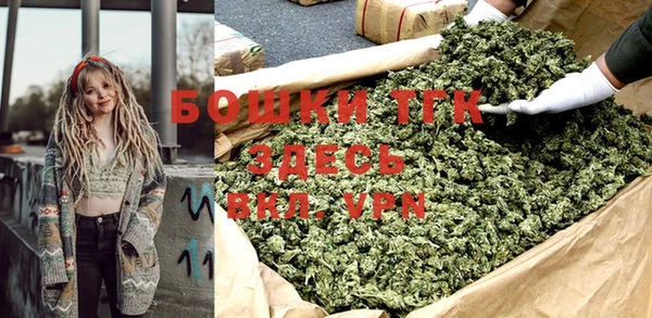 мяу мяу кристалл Абдулино