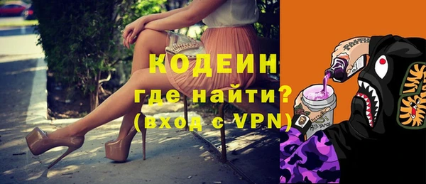 ПСИЛОЦИБИНОВЫЕ ГРИБЫ Зеленодольск