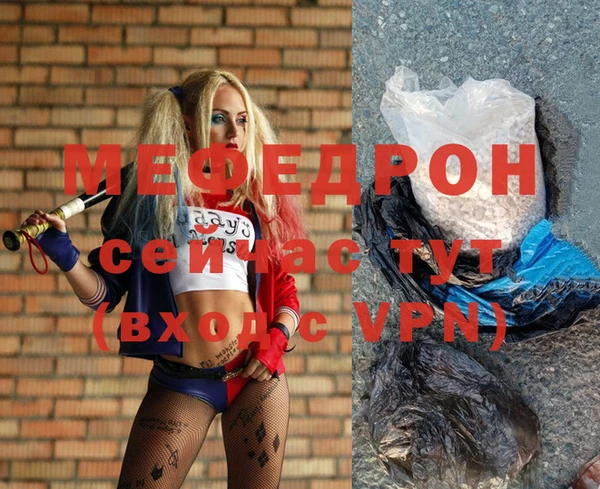 а пвп мука Абаза