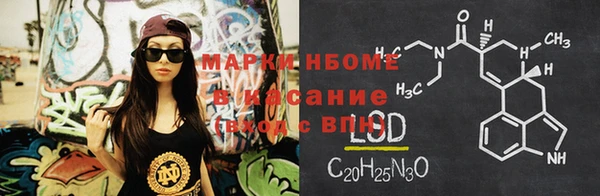 мяу мяу кристалл Абдулино
