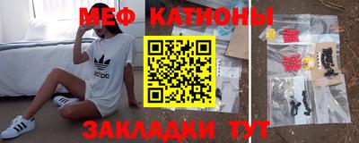 mdpv Донецк
