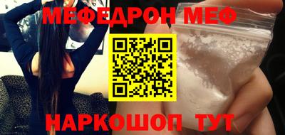 мефедрон мука Дубна