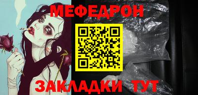мефедрон мука Дубна