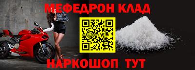 первитин Донской