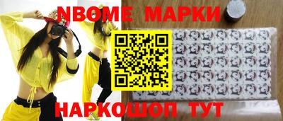 первитин Донской