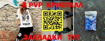 первитин Донской