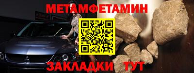 первитин Донской