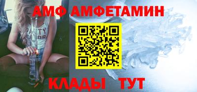 первитин Донской