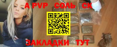 mdpv Донецк