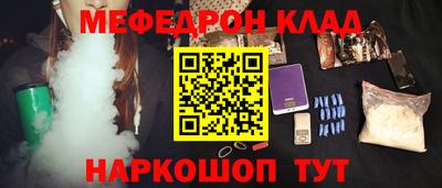 первитин Донской