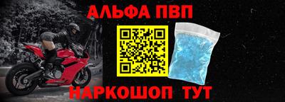 первитин Донской
