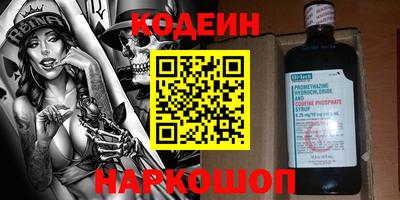 первитин Донской