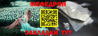 mdpv Донецк