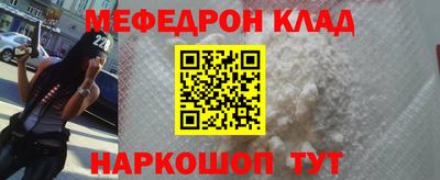 мефедрон мука Дубна