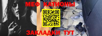мефедрон мука Дубна