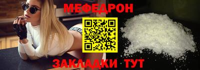 mdpv Донецк