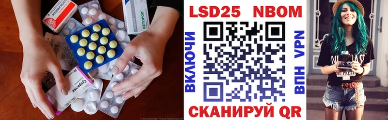 как найти наркотики Электросталь ЛСД экстази ecstasy