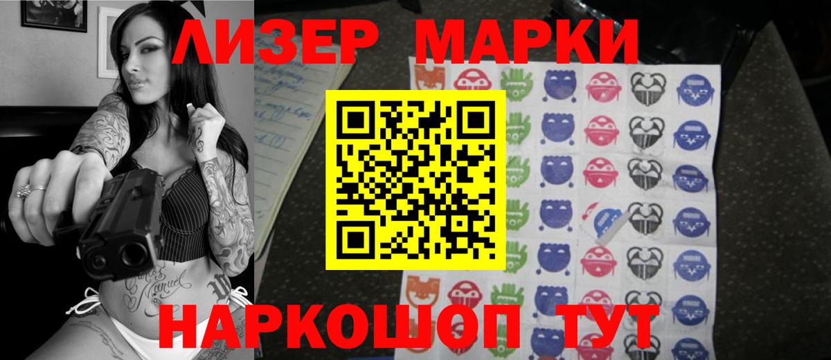 ЛСД экстази кислота  Вход с VPN  Электросталь 