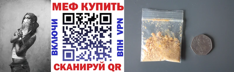 закладка  Электросталь  KRAKEN как войти  Меф кристаллы 