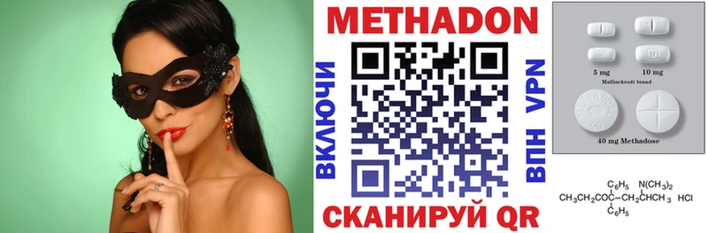 купить наркоту  Электросталь  Метадон кристалл 
