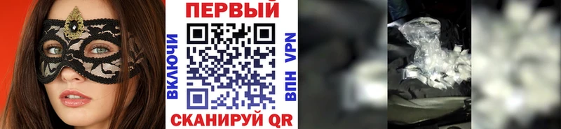 Метамфетамин витя  хочу   Электросталь 