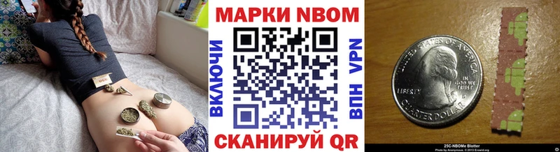 Наркотические марки 1,5мг  Электросталь 