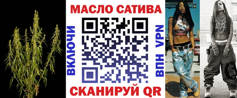 ТГК жижа  где купить наркотик  Электросталь 
