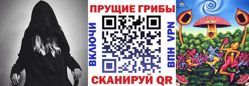Псилоцибиновые грибы MAGIC MUSHROOMS  Электросталь 