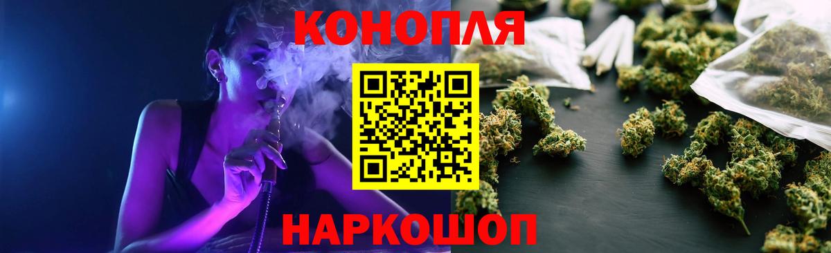 Электросталь  Канабис конопля  Канабис MAZAR  Бошки марихуана VHQ  Вход с VPN 
